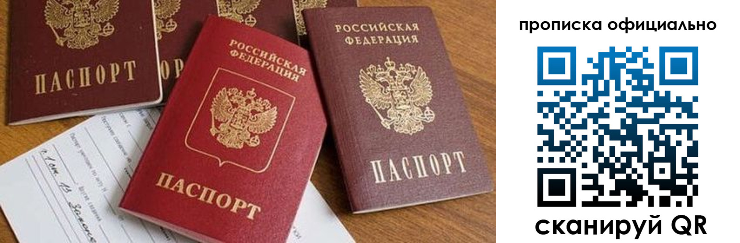 временная регистрация госуслуги в Елизово